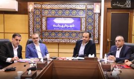 تاکید شهردار رشت بر تکمیل هر چه سریعتر خطوط جدید پردازش زباله شرکت کود آلی/ تسریع در عملیات ساماندهی بهسازی لندفیل‌ و تفکیک زباله از مبدأ