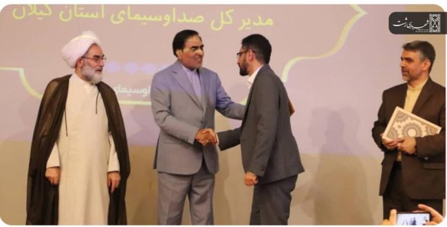 حضور شهردار رشت و اعضای شورای اسلامی در مراسم معارفه مدیرکل صدا و سیمای مرکز گیلان