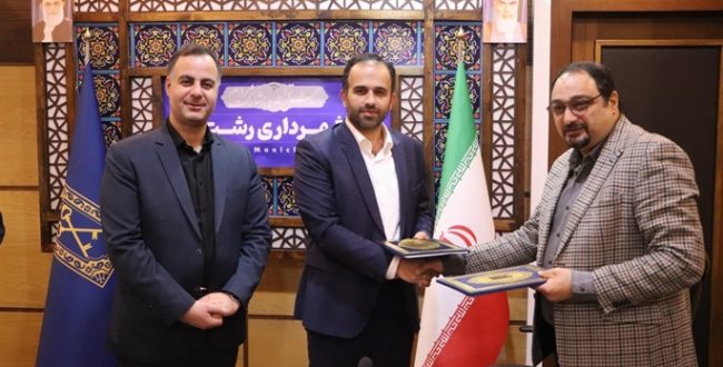 انقعاد تفاهم نامه فی مابین شهرداری رشت و سازمان نظام مهندسی گیلان در راستای ارائه خدمات الکترونیک به شهروندان