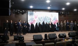 جشن بزرگ ولادت حضرت زهرا(س) و گرامیداشت روز زن برگزار شد