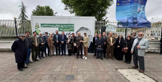 رونمایی از تابلوی میدان علم و دانش به نام دکتر محمود بهزاد، پدر علم زیست‌شناسی ایران